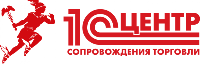 Центр сопровождения торговли (ЦСТ)