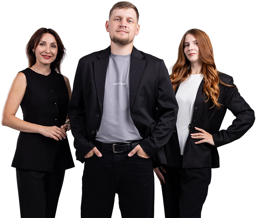 1С под задачи <br> вашего бизнеса