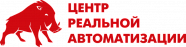 Центр реальной автоматизации