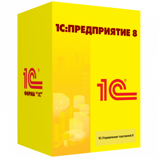 1С:Управление торговлей