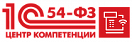 Центр компетенции по 54-ФЗ