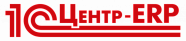 Кандидат в 1С:Центр ERP