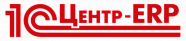 Кандидат в 1С:Центр ERP