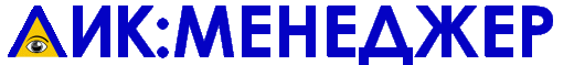 ЛИК:Менеджер